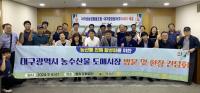 [NSP PHOTO]의성군, 대구농산물도매시장 현장간담회 개최