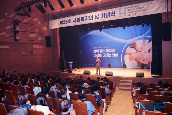 NSP통신-의성군은 지난 6일 청소년문화의 집에서 의성군지역사회보장협의체 주관으로 사회복지종사자와 지역사회보장협의체 위원 등 약 250명이 참석한 가운데 제25회 사회복지의 날 기념식을 가졌다. (사진 = 의성군)