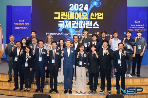 NSP통신-경상북도는 9일부터 10일까지 포스코 국제관에서 2024 그린바이오 산업 국제 콘퍼런스 및 그린바이오벤처캠퍼스 MOU 체결 행사를 개최한다. (사진 = 경상북도)
