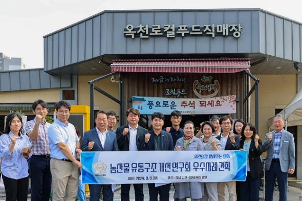 NSP통신-영주시의회 의원연구단체인 농산물 유통구조 개선 연구회는 지역에서 생산하는 농산물을 혁신적으로 유통하여 농가 소득증대에 이바지하고 있는 우수사례를 벤치마킹하기 위해 지난 9일 충남 금산군과 충북 옥천군의 유통 거점시설을 견학했다. (사진 = 영주시의회)