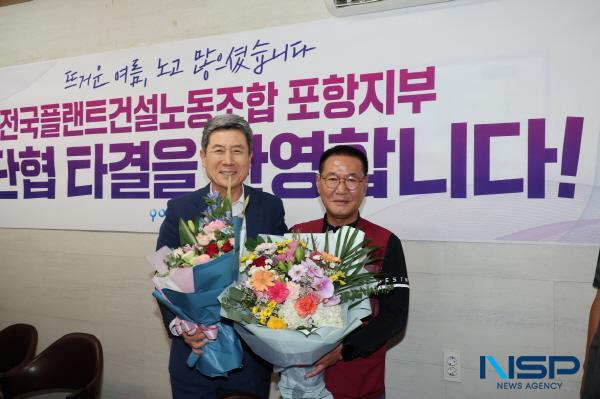 [NSP PHOTO]이강덕 포항시장, 포항플랜트건설 노·사 임단협 타결에 환영의 뜻 전해