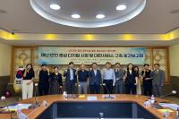 [NSP PHOTO]포항시, 빅데이터 통합플랫폼 고도화 사업 중간보고회 개최