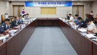 [NSP PHOTO]전북도, 추석명절 맞아 물가안정 민생간담회 개최