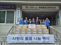 [NSP PHOTO]권세호 코레일 상임감사위원, 대구 복지관 찾아 추석맞이 나눔활동 펼쳐