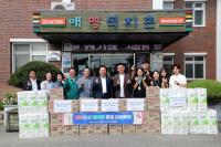 [NSP PHOTO]권기창 안동시장, 추석 명절 앞두고 사회복지시설 위문
