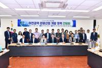[NSP PHOTO]여수시의회, 여천권역 관광산업 개발 정책 간담회 개최