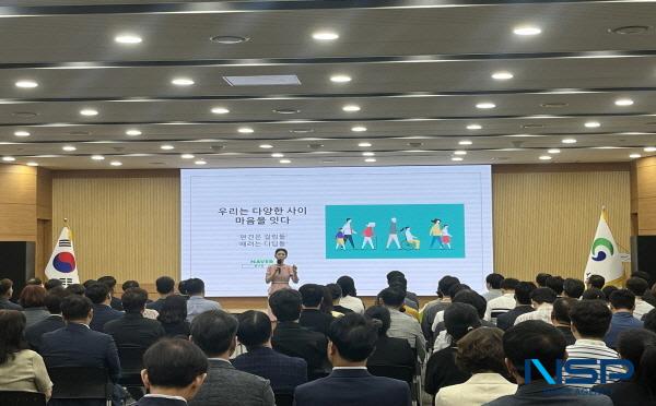 NSP통신-경산시는 지난 6일 시청 대회의실에서 직원 250여 명을 대상으로 장애인 인권에 대한 감수성 향상과 편견 없는 직장 분위기 조성을 위한 장애 인식 개선 교육 을 진행했다. (사진 = 경산시)