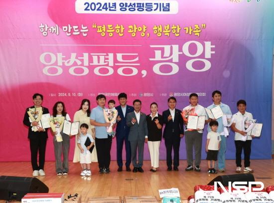 NSP통신-성평등 실현과 여성 권익 향상에 이바지한 유공자 표창 수여후 기념 찰영 (사진 = 광양시청)