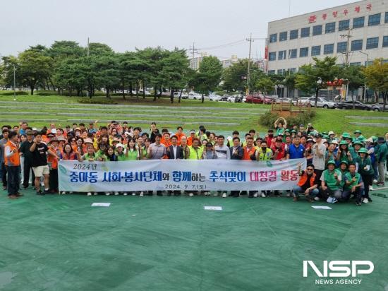 NSP통신-중마동 추석 맞이 시가지 대청결 활동 (사진 = 광양시청)