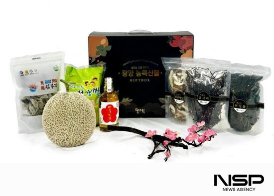NSP통신-광양시 농특산물 선물 세트 (사진 = 광양시청)