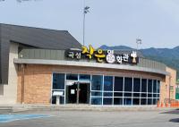 [NSP PHOTO]곡성군. 오는 11일 곡성작은영화관 재개관