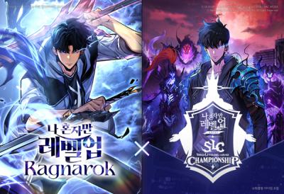 [NSP PHOTO]넷마블 나혼렙어라이즈 카카오엔터와 두 번째 제휴이벤트 실시