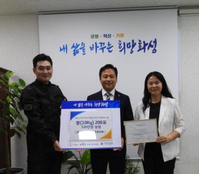 [NSP PHOTO]대한민국 특수임무 유공자회 경기도지부 화성지회 사랑의 쌀 2톤 전달