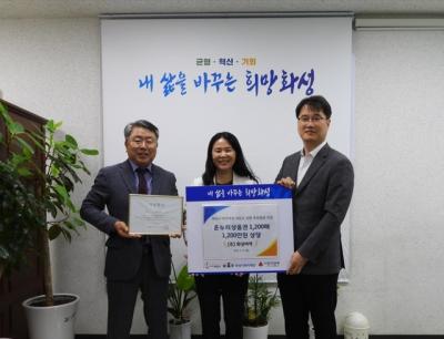 [NSP NEWS Image]화성여객 화성시에 1200만원 상당 온누리상품권 기탁