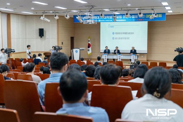 NSP통신-국립순천대 구성원 대상 의대설립설명회 개최 (사진 = 순천대)