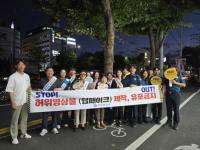 [NSP PHOTO]순천경찰, 청소년 딥페이크 범죄 예방 캠페인 및 특별예방교육 실시