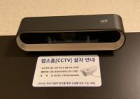 [NSP PHOTO]전남경찰, 사회적약자 대상 주거안심 CCTV 설치
