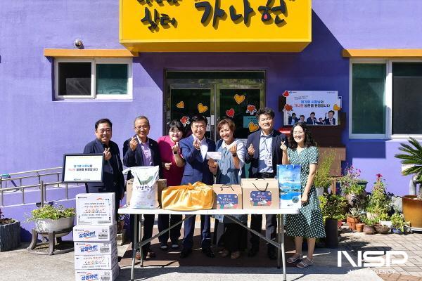 NSP통신-정기명 여수시장이 추석을 앞두고 중증장애인시설 가나헌을 방문해 위문하고 물품을 전달했다. (사진 = 여수시)