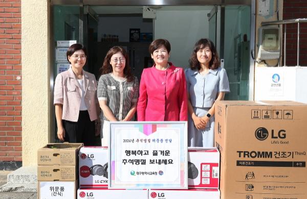 NSP통신-강은희 대구시 교육감은 추석 명절을 맞아 지난 10일 육영학사, 대구SOS 어린이마을 등 아동복지시설 2곳을 방문했다. (사진 = 대구시교육청)