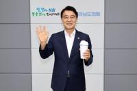 [NSP PHOTO]김태균 전남도의장, 바이바이 플라스틱 챌린지 동참