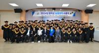 [NSP PHOTO]영덕군, 미래 전문농업인 육성 농업대학 수료식 성료