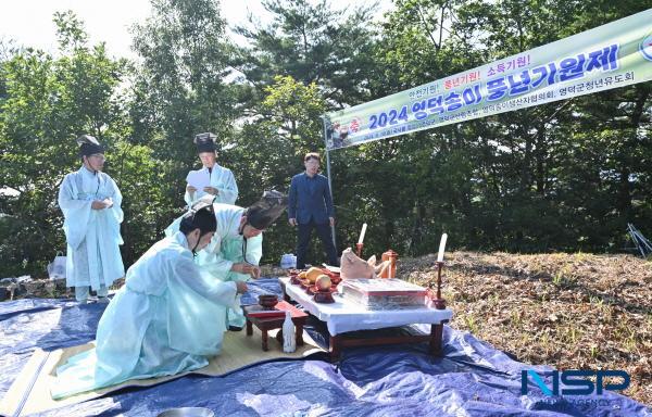 NSP통신-김광열 영덕군수가 국사봉 정상에서 송이 풍년을 기원하고 있다 (사진 = 영덕군)