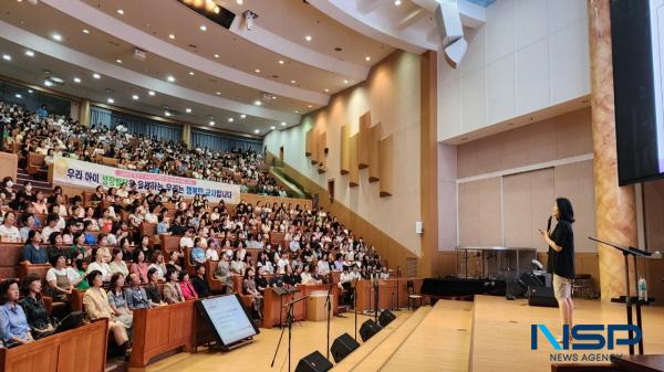 NSP통신-구미시에서는 지난 10일 구미남교회에서 구미시어린이집연합회 주관으로 보육교직원 1200명을 대상으로 하반기 구미시 어린이집 보육교직원 역량강화 교육 을 진행했다. (사진 = 구미시)