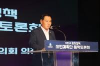 [NSP PHOTO]수원시의회, 2024 도시정책 시민계획단 원탁토론회 참석