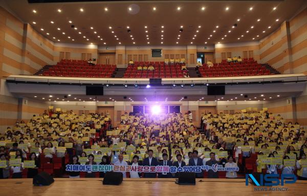 [NSP PHOTO]경북도, 제17회 치매극복의 날 기념식 개최