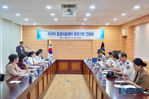 [NSP PHOTO]포항북부경찰서, 주취자 응급의료센터 유관기관 간담회 개최