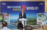 [NSP PHOTO]이강덕 포항시장, 기자간담회 개최