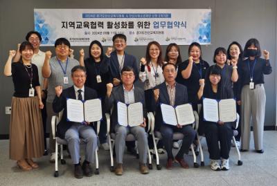 [NSP PHOTO]경기도안산교육지원청 거점활동공간 확대 업무협약 3기관 체결