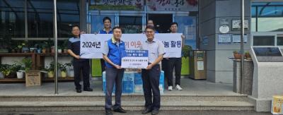 [NSP NEWS Image]코레일 대구열차승무사업소, ‘추석맞이 이웃사랑’ 나눔 활동