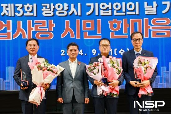 NSP통신-최고경영인상, 최고근로인상, 산업평화상 시상 후 기념 찰영 (사진 = 광양시청)