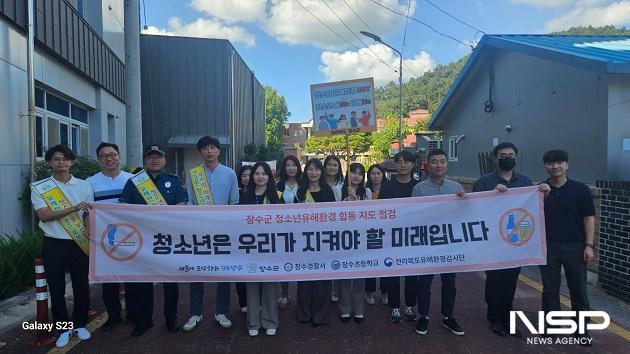 NSP통신-장수군이 장수경찰서, 장수교육지원청, 학교지원단(장수초)과 합동으로 개학기 학교주변 청소년 유해환경개선 합동 캠페인을 실시했다. (사진 = 장수군)