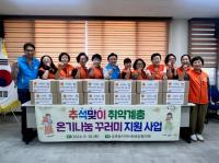 [NSP PHOTO]광양 금호동지역사회보장협의체, 취약계층에 식료품 꾸러미 전달