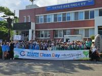 [NSP PHOTO]광양 진상면, 추석 명절맞이 대청결활동 실시