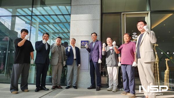 NSP통신-여수시가 2024 여수시 유니크베뉴로 선정된 6개소의 현판식을 가졌다. (사진 = 여수시)