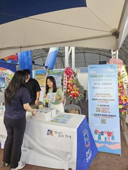 NSP통신-안성시가 긴급복지 콜센터 홍보주간을 맞아 현장 홍보를 하고 있다. (사진 = 안성시)