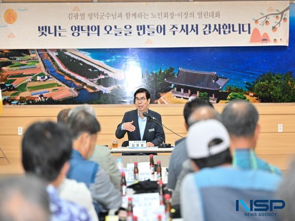 [NSP PHOTO]김광열 영덕군수, 읍·면 노인회장·이장과 추석 소통 행보