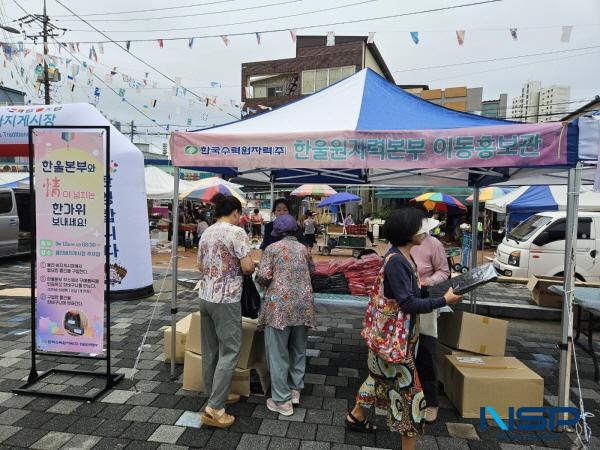 [NSP PHOTO]한울원전본부, 추석맞이 울진 바지게시장 이동홍보관 운영