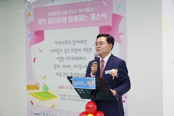 NSP통신-진교훈 서울 강서구청장이 우장산역 해링턴 타워 2층에 조성된 서울형 키즈카페 화곡3동점(강서 2호점) 개소식에서 인사말을 하고 있다. (사진 = 강서구)