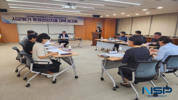 [NSP PHOTO]포항시, 정부합동평가(시·군평가) 중점관리지표 대책 보고회 개최