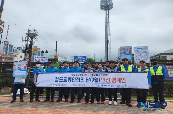 NSP통신-코레일 대구본부는 12일 지곡건널목(포항시 남구 효자동 142-7)에서 철도교통안전의 달(9월) 을 맞아 유관기관과 합동으로 캠페인을 개최했다. (사진 = 코레일 대구본부)