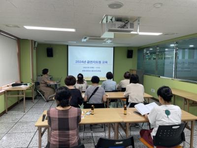 [NSP PHOTO]광명시, 금연지도원 대상 금연구역 확대 교육 실시