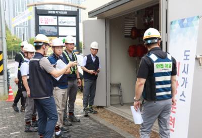 [NSP PHOTO]대성에너지, 추석 연휴 안정적 도시가스 공급 위한 비상출동훈련 실시