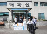 [NSP PHOTO]광양만권경제자유구역 조합회의, 추석 명절 맞아 복지시설 위문