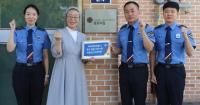 [NSP PHOTO]목포해경, 추석 맞이 이웃 방문 사랑가득 위문품 귀감