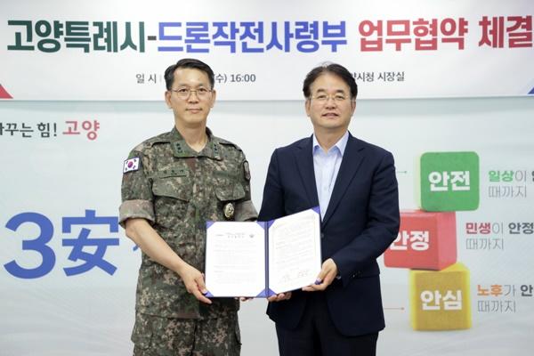 [NSP PHOTO]고양시, 미래산업 드론·UAM 산업 육성