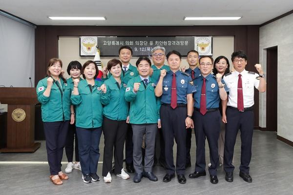 [NSP PHOTO]고양특례시의회, 관내 유관 기관 격려 방문